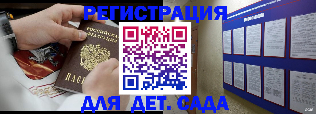 прописка для работы в Александровске-Сахалинском